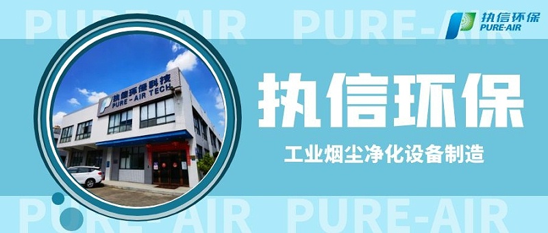 工業(yè)防爆除塵器