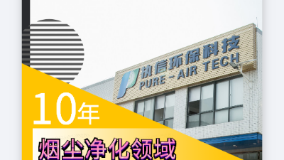 激光噴碼煙霧凈化器，激光噴碼機(jī)的好幫手