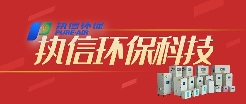 工業車間煙塵凈化器