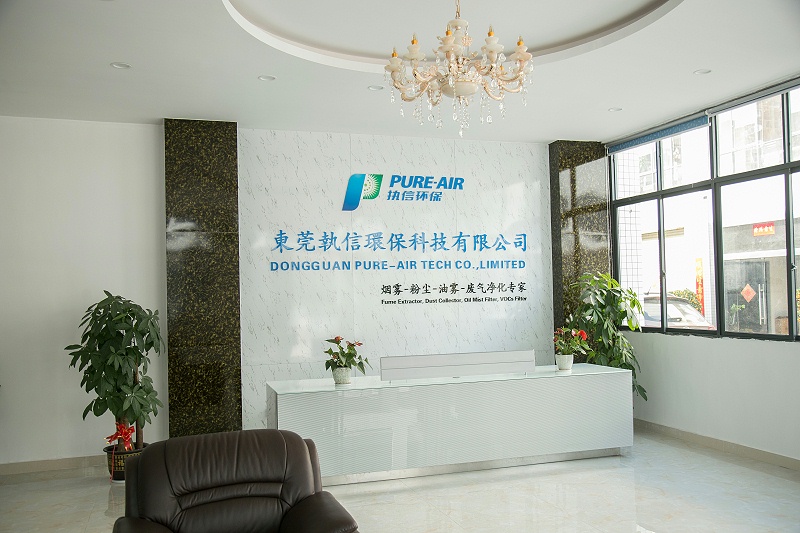 東莞執信環保科技,激光煙霧凈化器生產廠家