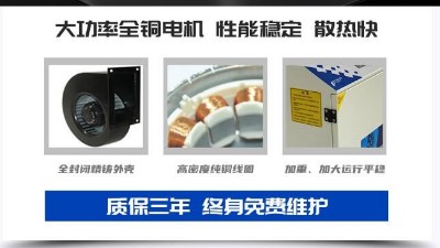 激光清洗惠及百業，執信環保激光清洗煙霧過濾器廠家！