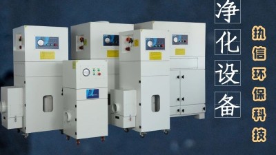 打磨拋光車間除塵器，執信環保凈化車間煙塵污染！