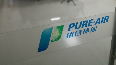 東莞工業(yè)除塵,分體式集塵器,執(zhí)信環(huán)保煙塵設(shè)備制造廠家！