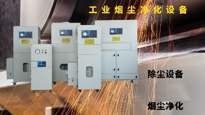 除塵設備,除塵器