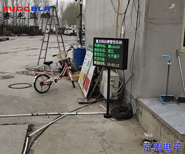 【石家莊重點(diǎn)行業(yè)移動(dòng)源應(yīng)急管控系統(tǒng)升級(jí)案例】深澤縣虎子預(yù)拌混凝土有限公司