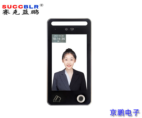 【多功能AI動態人臉識別門禁終端機】賽克藍鵬SUCCBLR室外防水型動態人臉識別門禁終端SL-AI28EFW
