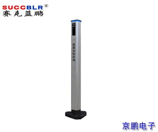 【停車場對講終端】賽克藍(lán)鵬SUCCBLR客服自助終端SL-KF009R